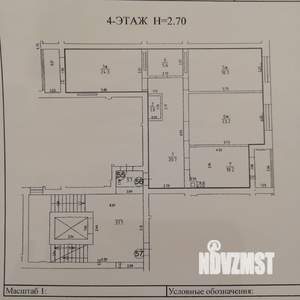 3-к квартира, вторичка, 113м2, 4/8 этаж