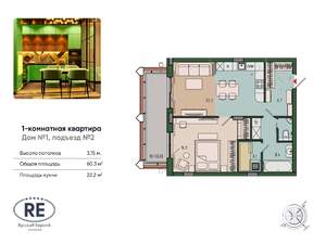1-к квартира, вторичка, 60м2, 7/13 этаж