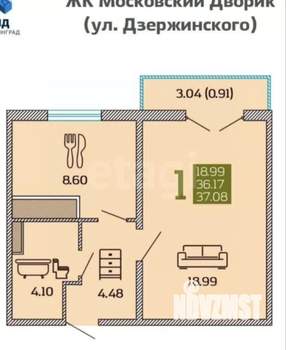 1-к квартира, вторичка, 37м2, 6/10 этаж
