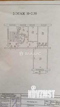 3-к квартира, вторичка, 59м2, 2/5 этаж