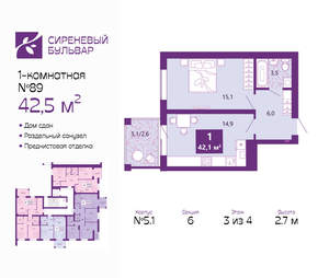 1-к квартира, сданный дом, 43м2, 3/4 этаж