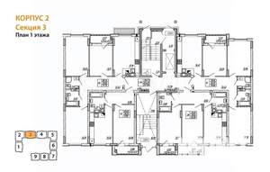 2-к квартира, вторичка, 63м2, 6/9 этаж