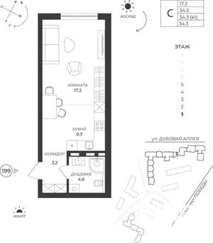 Студия квартира, вторичка, 34м2, 1/9 этаж