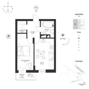 1-к квартира, вторичка, 48м2, 6/7 этаж