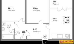 2-к квартира, сданный дом, 69м2, 4/4 этаж
