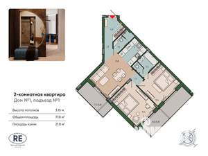 2-к квартира, вторичка, 78м2, 11/14 этаж