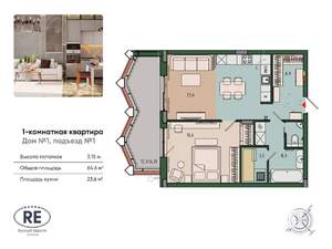 1-к квартира, вторичка, 65м2, 11/13 этаж