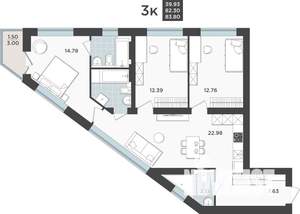 3-к квартира, строящийся дом, 82м2, 5/9 этаж