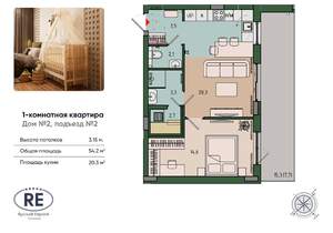 1-к квартира, вторичка, 54м2, 5/13 этаж