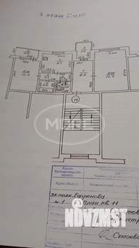 2-к квартира, вторичка, 57м2, 4/6 этаж