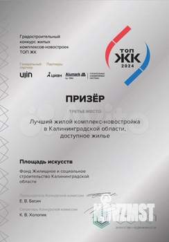 2-к квартира, вторичка, 54м2, 5/10 этаж