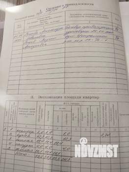 2-к квартира, вторичка, 60м2, 3/3 этаж