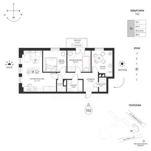 3-к квартира, вторичка, 86м2, 4/7 этаж