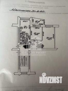 2-к квартира, вторичка, 51м2, 4/5 этаж