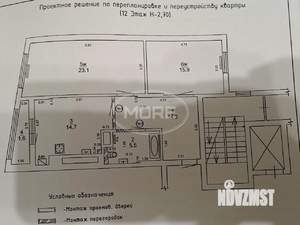 2-к квартира, вторичка, 77м2, 12/15 этаж