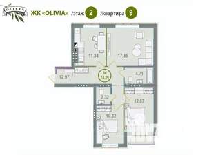 3-к квартира, вторичка, 74м2, 2/4 этаж