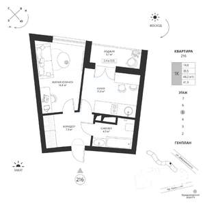 1-к квартира, вторичка, 42м2, 5/7 этаж