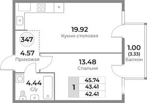 1-к квартира, вторичка, 43м2, 7/10 этаж