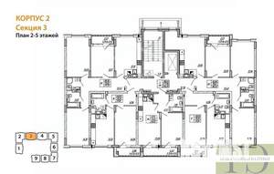 3-к квартира, вторичка, 79м2, 3/9 этаж