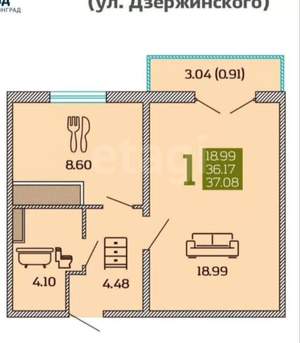 1-к квартира, вторичка, 37м2, 6/10 этаж