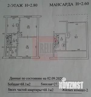 2-к квартира, вторичка, 68м2, 2/2 этаж
