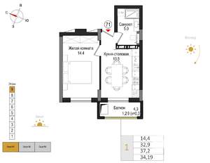 1-к квартира, вторичка, 34м2, 9/9 этаж
