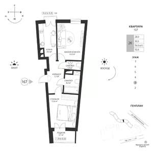 2-к квартира, вторичка, 53м2, 3/7 этаж