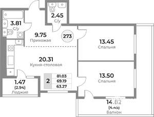 2-к квартира, вторичка, 69м2, 3/10 этаж