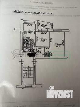 2-к квартира, вторичка, 51м2, 4/5 этаж
