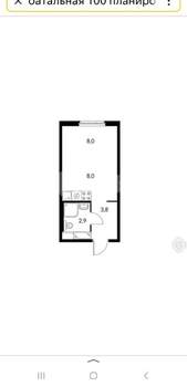 Студия квартира, вторичка, 24м2, 8/16 этаж