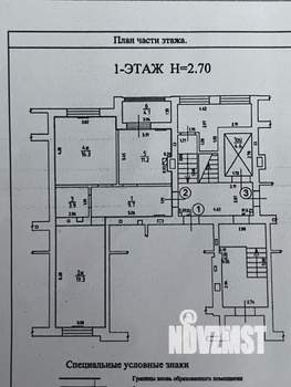 2-к квартира, вторичка, 60м2, 1/8 этаж