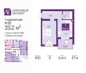 1-к квартира, вторичка, 39м2, 3/4 этаж