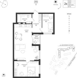 2-к квартира, вторичка, 68м2, 2/9 этаж