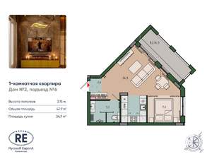 1-к квартира, вторичка, 44м2, 7/13 этаж