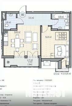 2-к квартира, сданный дом, 56м2, 7/7 этаж