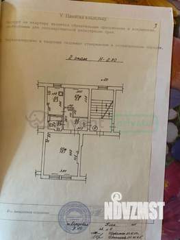 2-к квартира, вторичка, 43м2, 2/3 этаж