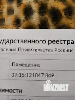 3-к квартира, вторичка, 58м2, 3/5 этаж