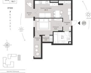 1-к квартира, вторичка, 57м2, 7/7 этаж