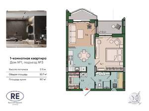 1-к квартира, строящийся дом, 51м2, 6/13 этаж