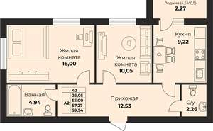 2-к квартира, вторичка, 59м2, 8/9 этаж