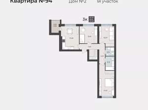 3-к квартира, вторичка, 83м2, 2/9 этаж