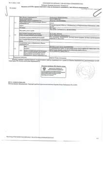 Студия квартира, вторичка, 36м2, 1/5 этаж