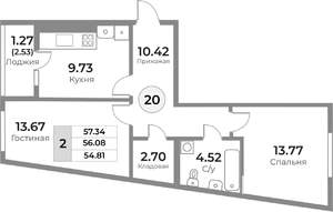 2-к квартира, вторичка, 56м2, 5/10 этаж