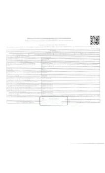 Студия квартира, вторичка, 38м2, 1/9 этаж