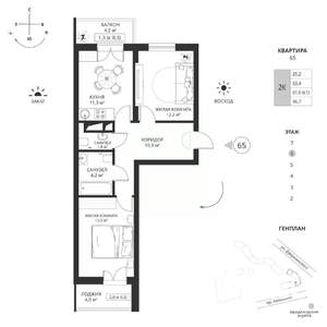 2-к квартира, вторичка, 57м2, 6/7 этаж