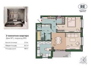 1-к квартира, строящийся дом, 64м2, 12/13 этаж