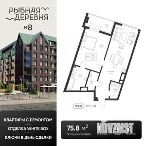 1-к квартира, вторичка, 76м2, 4/7 этаж