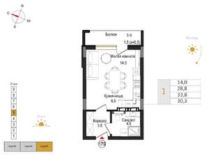Студия квартира, вторичка, 30м2, 5/9 этаж