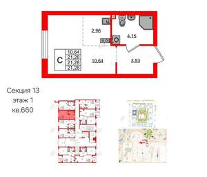 Студия квартира, вторичка, 21м2, 1/11 этаж
