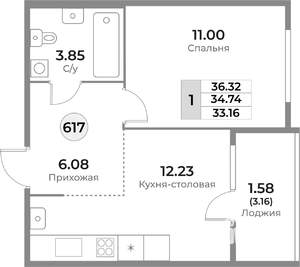1-к квартира, вторичка, 35м2, 8/10 этаж
